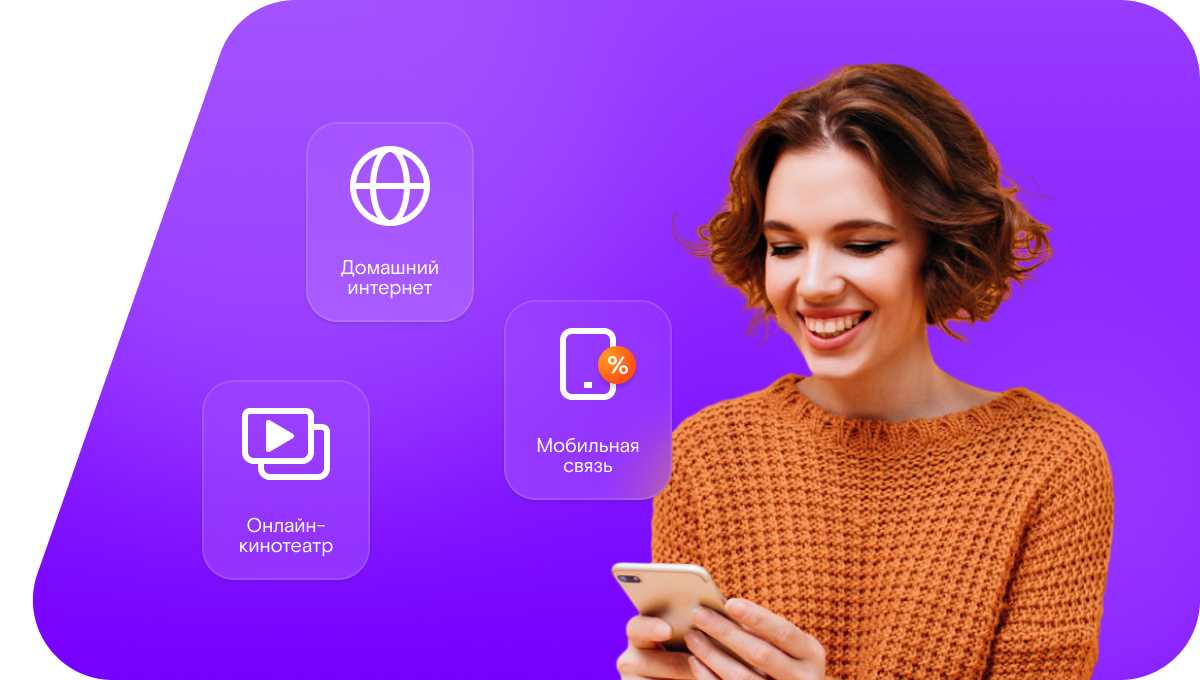 Промо-тарифы Ростелеком в село Ногкау (Республика Северная Осетия — Алания)